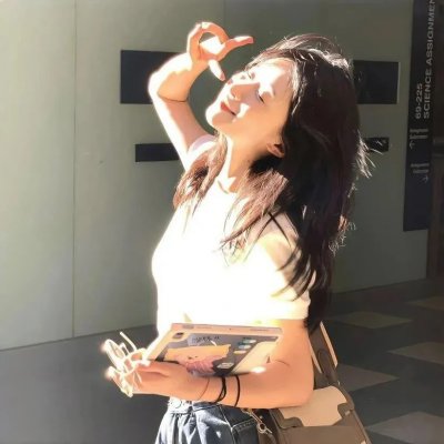 以你的烟花点亮我